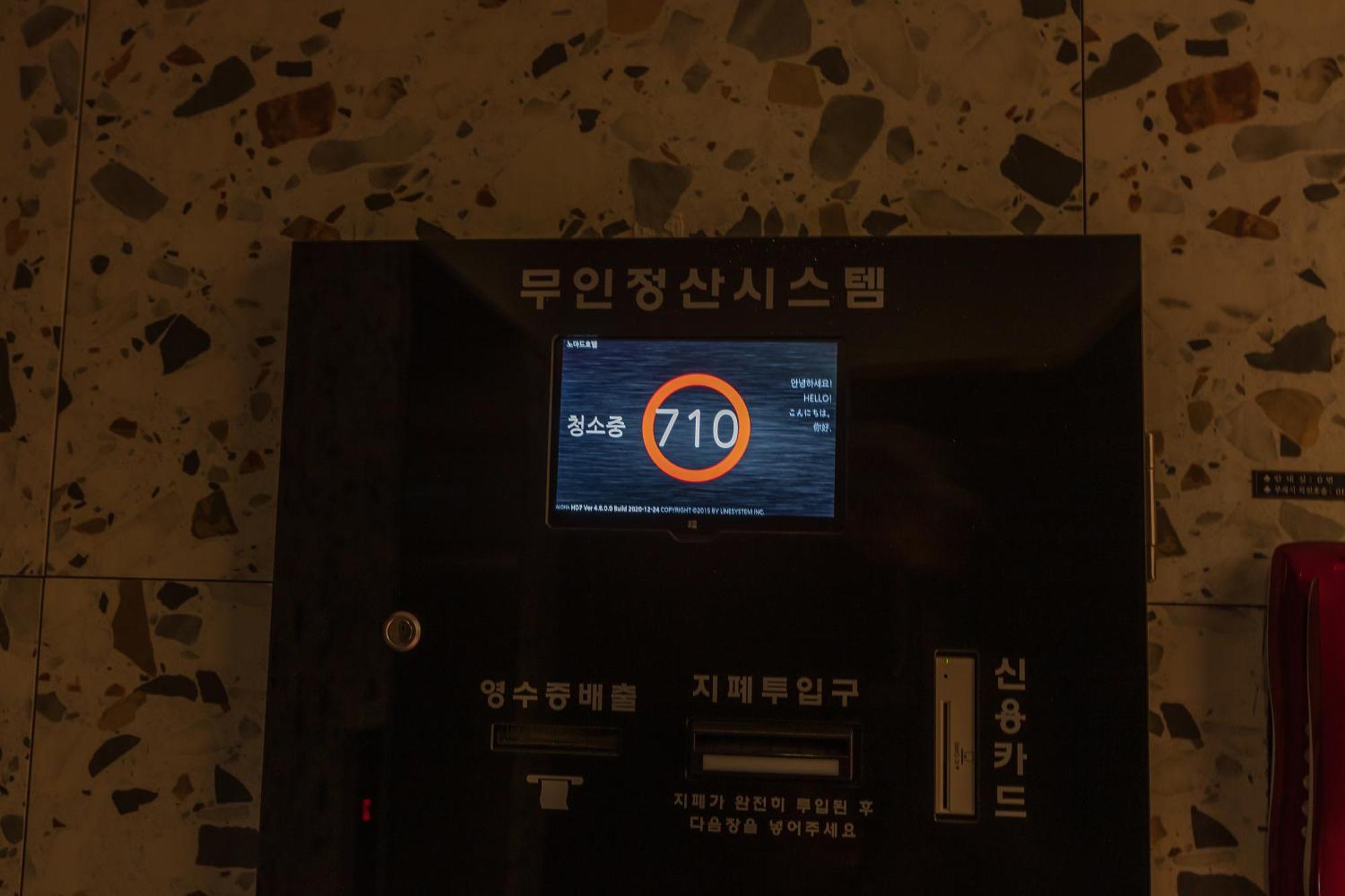 Nomad Hotel Gimhae Zewnętrze zdjęcie