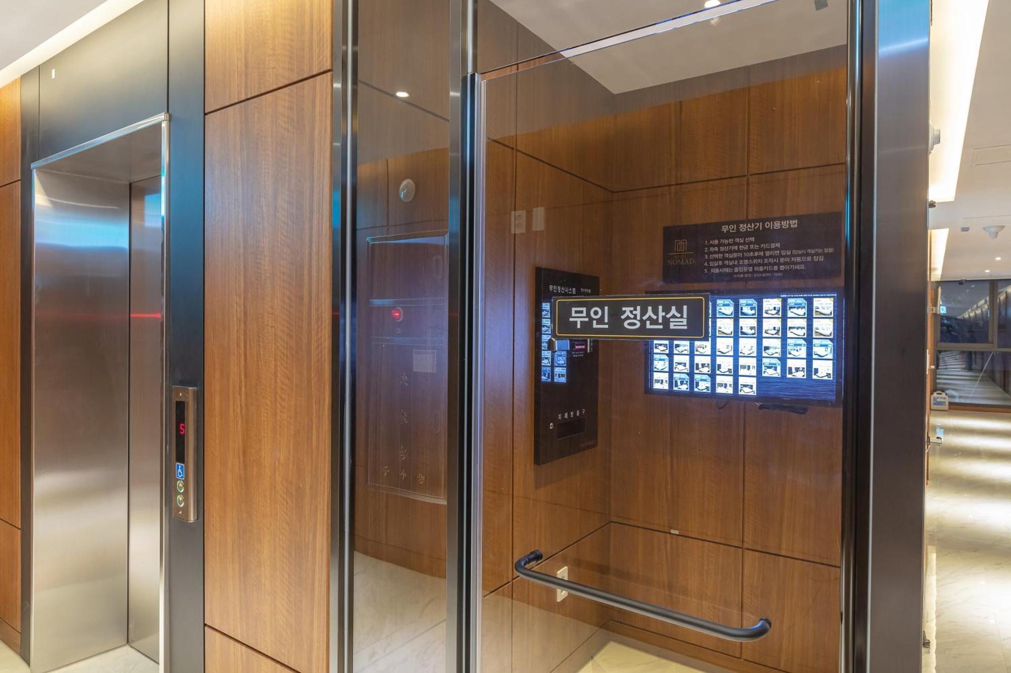 Nomad Hotel Gimhae Zewnętrze zdjęcie