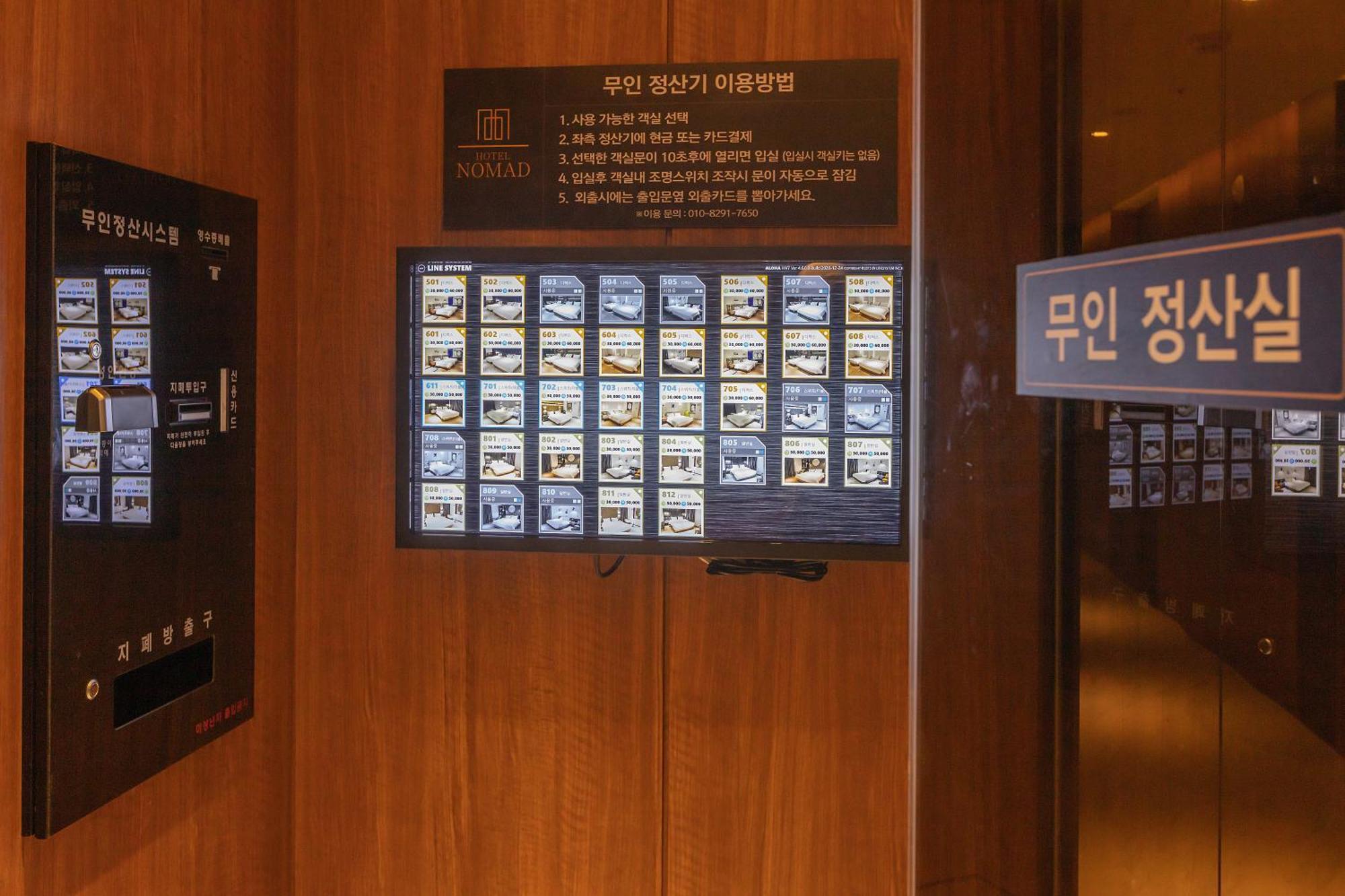 Nomad Hotel Gimhae Zewnętrze zdjęcie