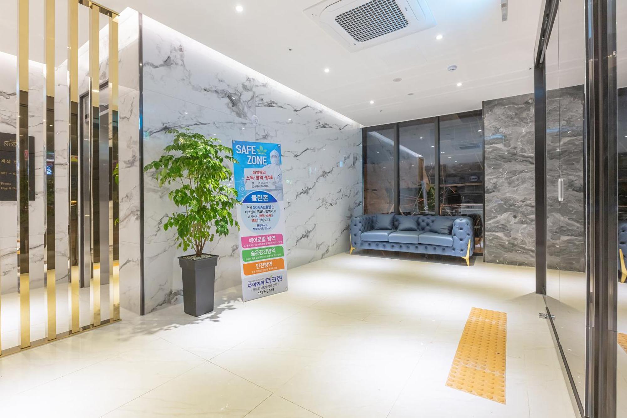 Nomad Hotel Gimhae Zewnętrze zdjęcie